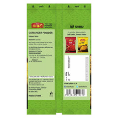 Ambari Coriander Powder Pouch