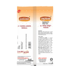 Suhana A-1 Kanda Lasun Masala Pouch