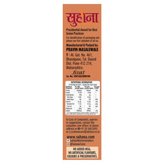 Suhana Egg Curry Masala 100g Box