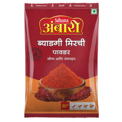 Suhana Byadgi Chilli Powder Pouch
