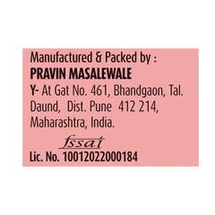 Suhana Byadgi Chilli Powder Pouch