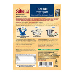 Suhana Instant Rice Idli Box