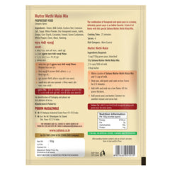 Suhana Mutter Methi Malai Spice Mix Pouch