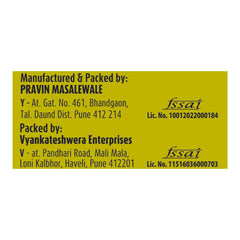 Suhana Kitchen King Masala 1kg Jar