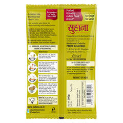 Suhana Kitchen King Masala Pouch