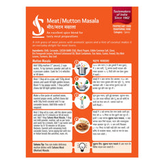 Suhana Mutton (Meat) Masala Box