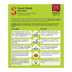 Suhana Paneer Masala Box