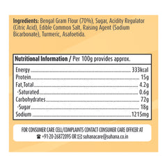 Suhana Khaman Dhokla Instant Mix 200g Box