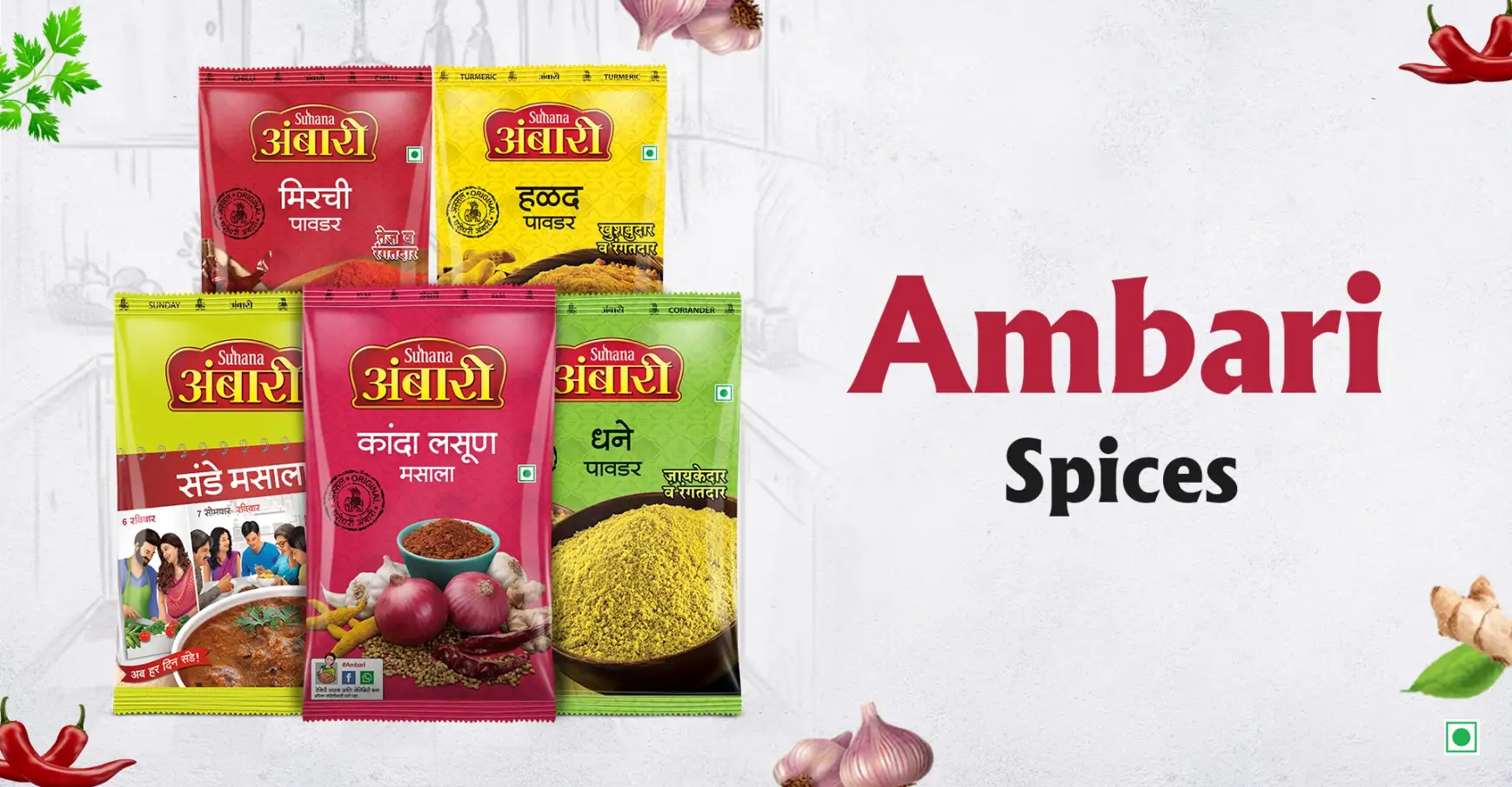 Ambari Spices – Suhana Masale