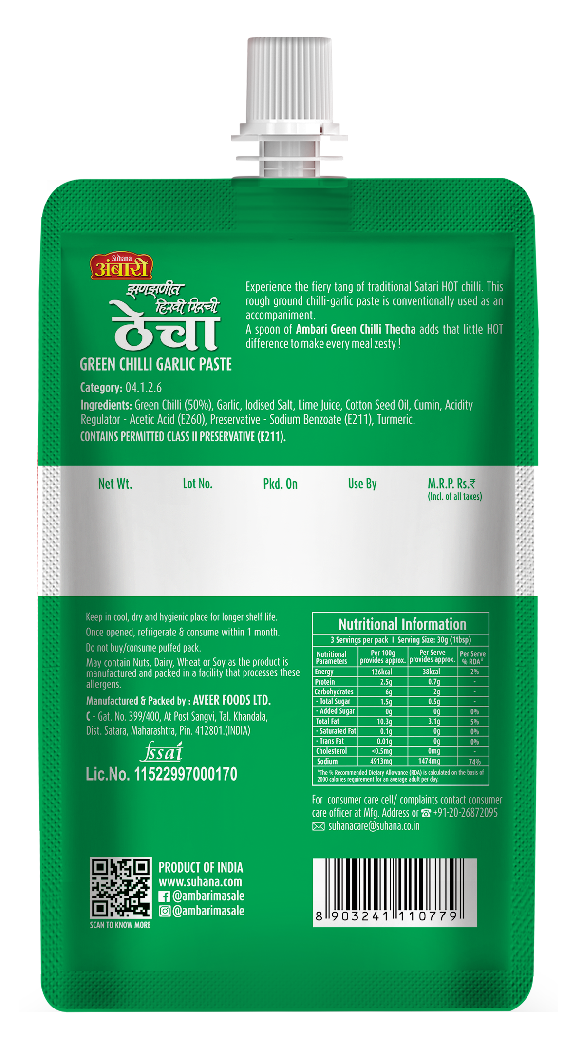 Ambari Green Chilli Thecha Pouch
