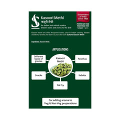 Suhana Kasoori Methi 50gm Box