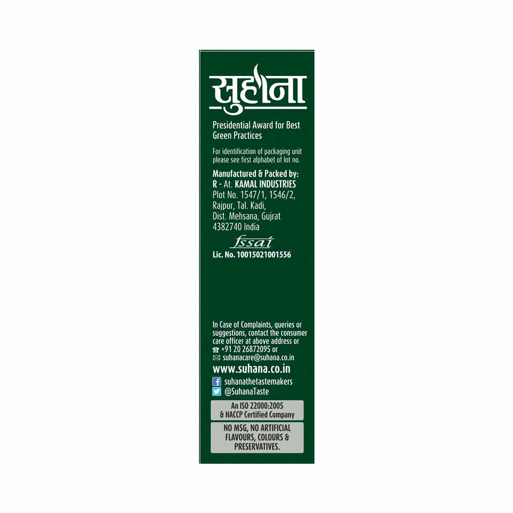 Suhana Kasoori Methi 50gm Box