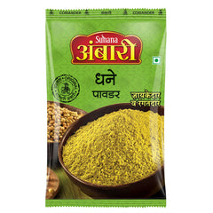 Ambari Coriander Powder Pouch