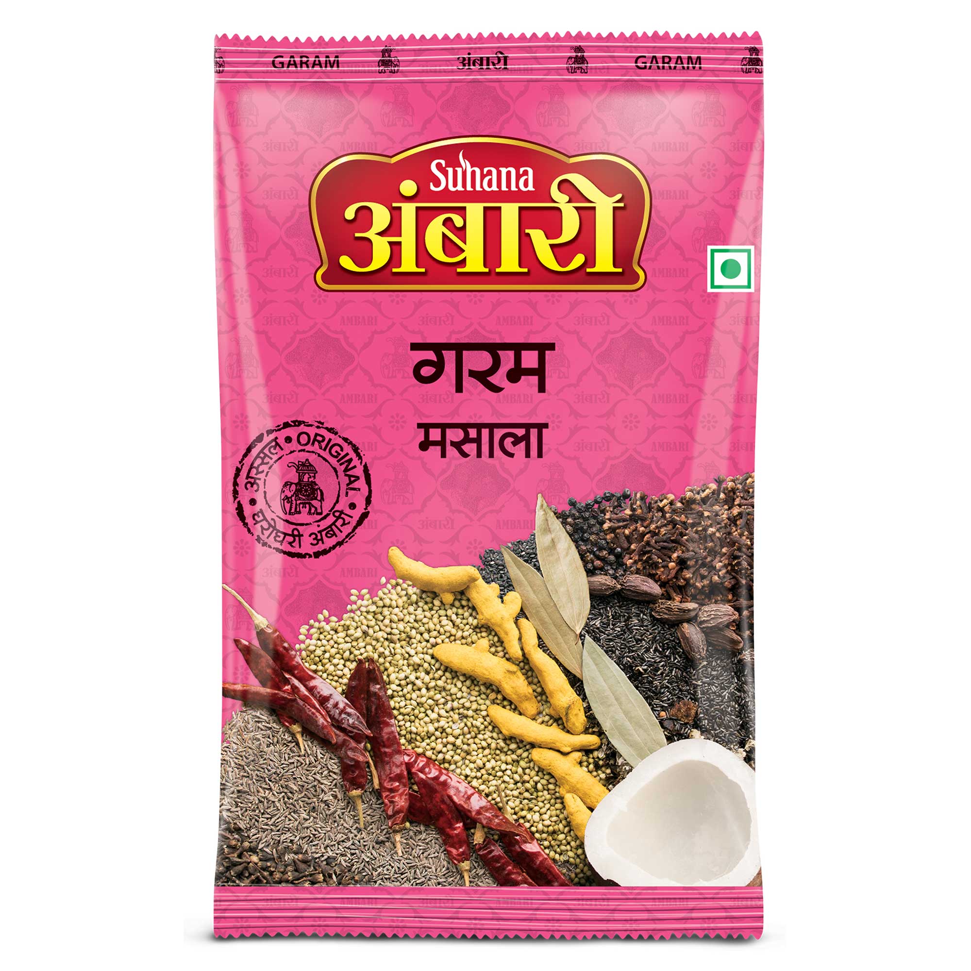 Ambari Garam Masala Pouch