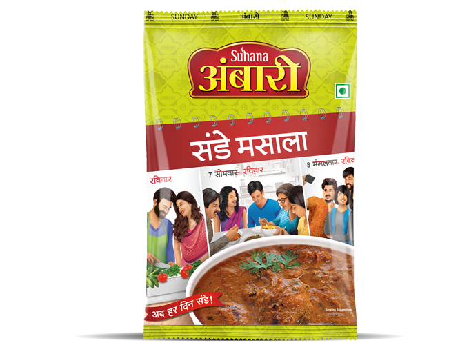 Ambari Sunday Special Masala Pouch