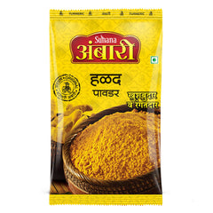 Ambari Turmeric Powder Pouch