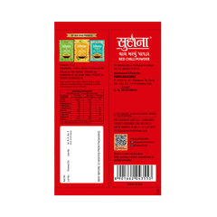 Suhana Gujarat Special Chilli Powder Pouch