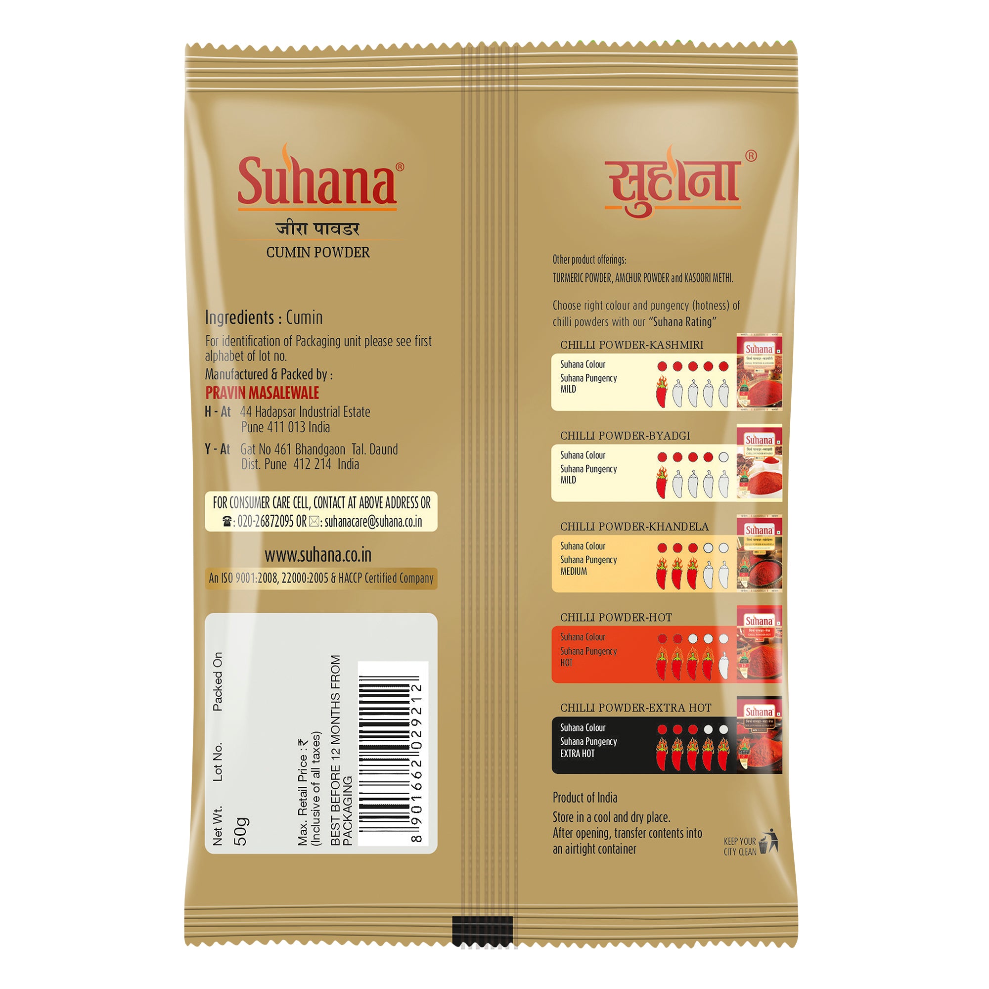 Suhana Cumin Powder 50g Pouch