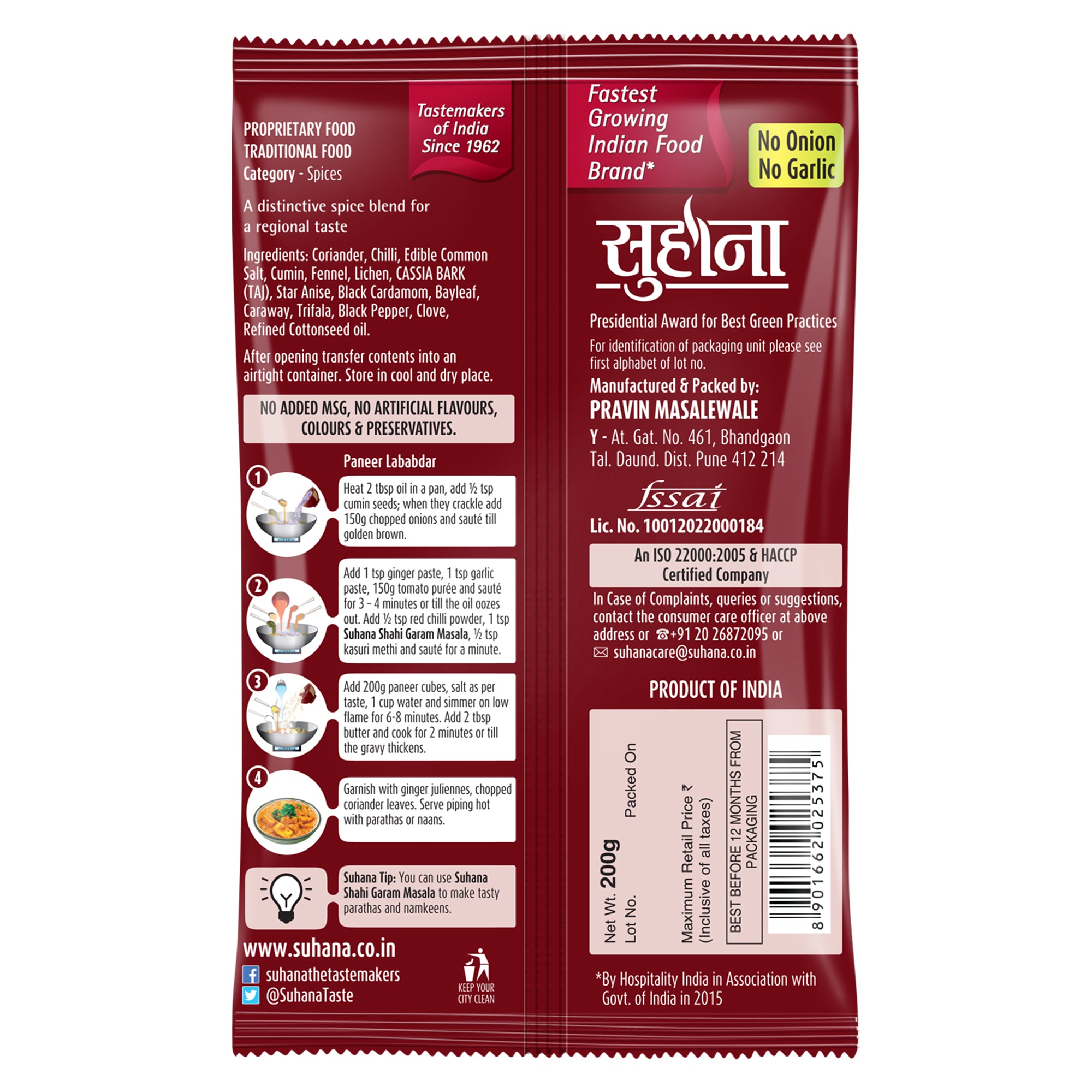 Suhana Shahi Garam Masala Pouch