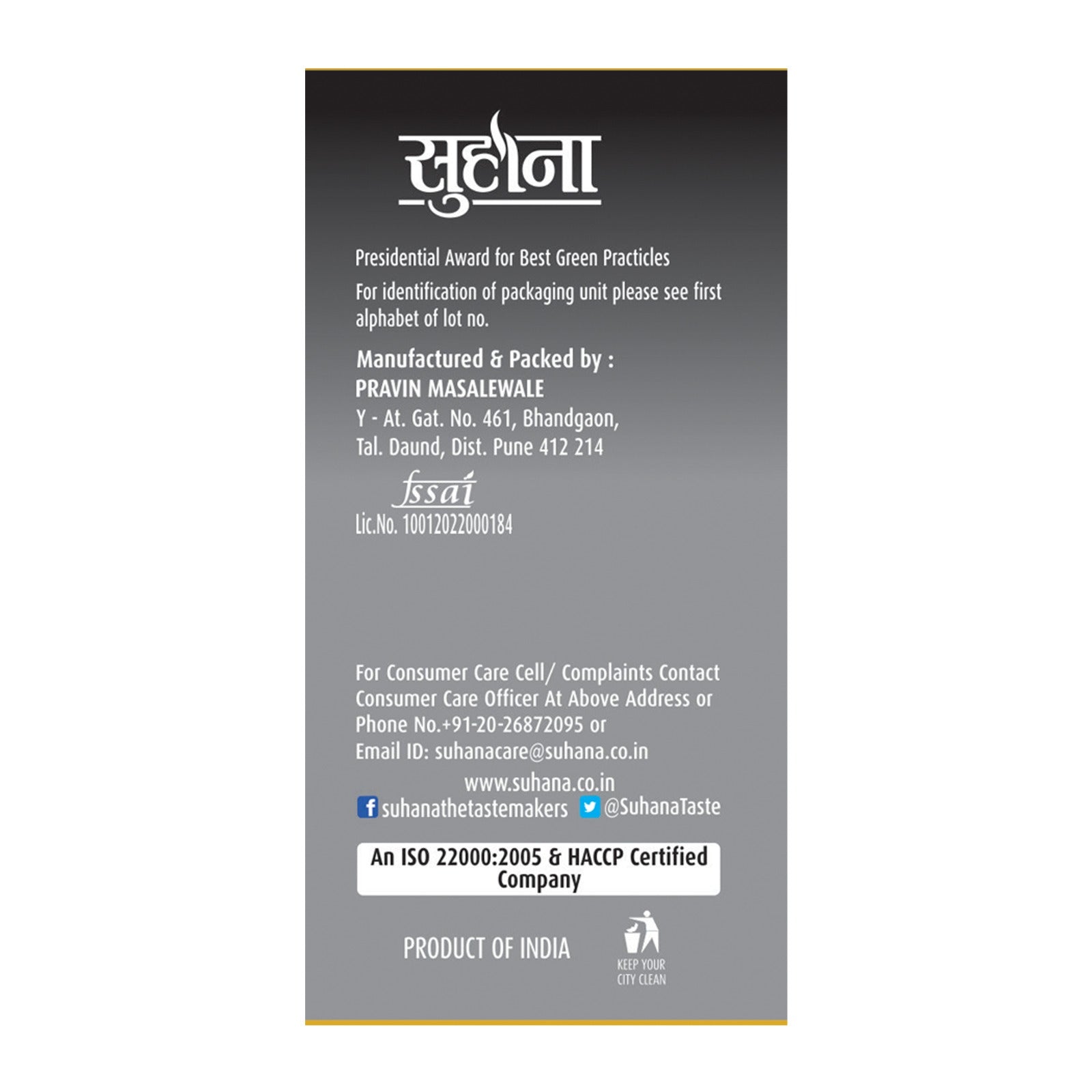 Suhana Black Pepper Powder 100g Sprinkler