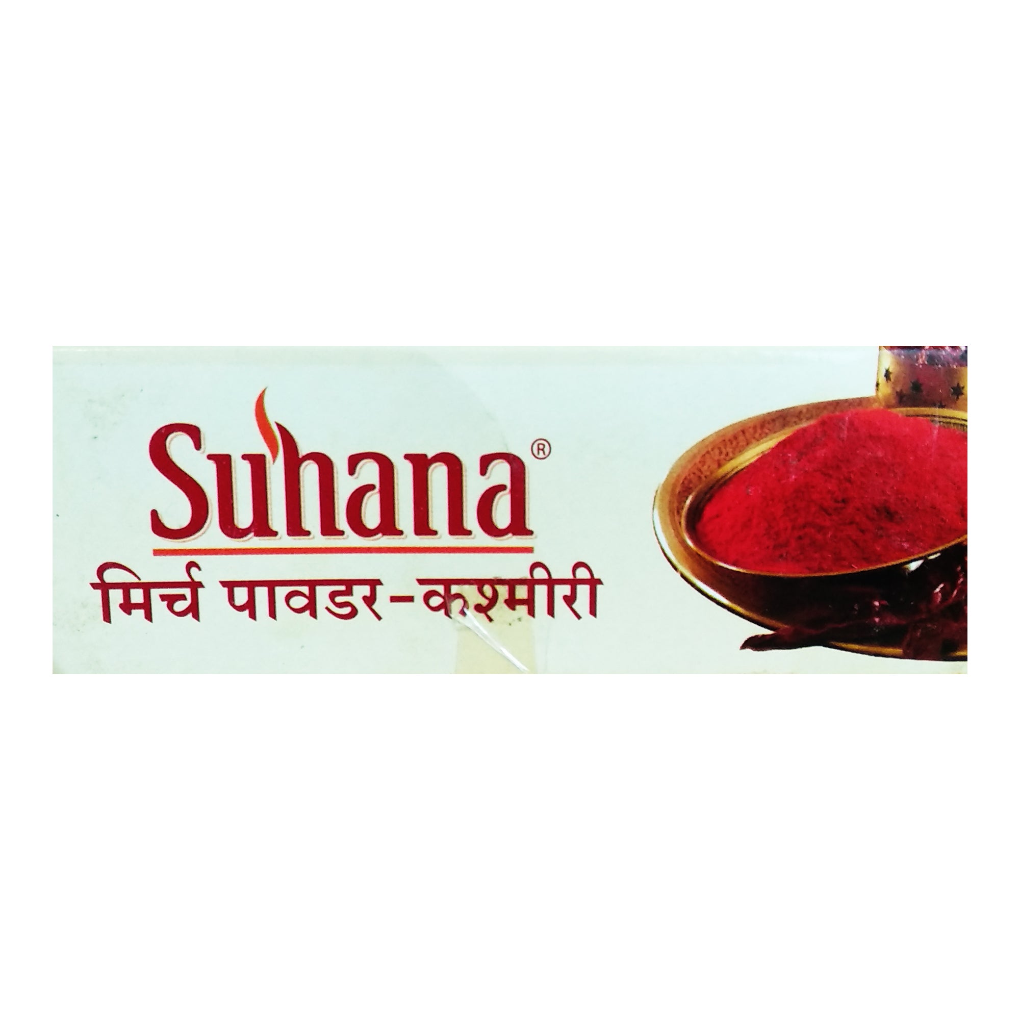 Suhana Kashmiri Chilli Powder Box