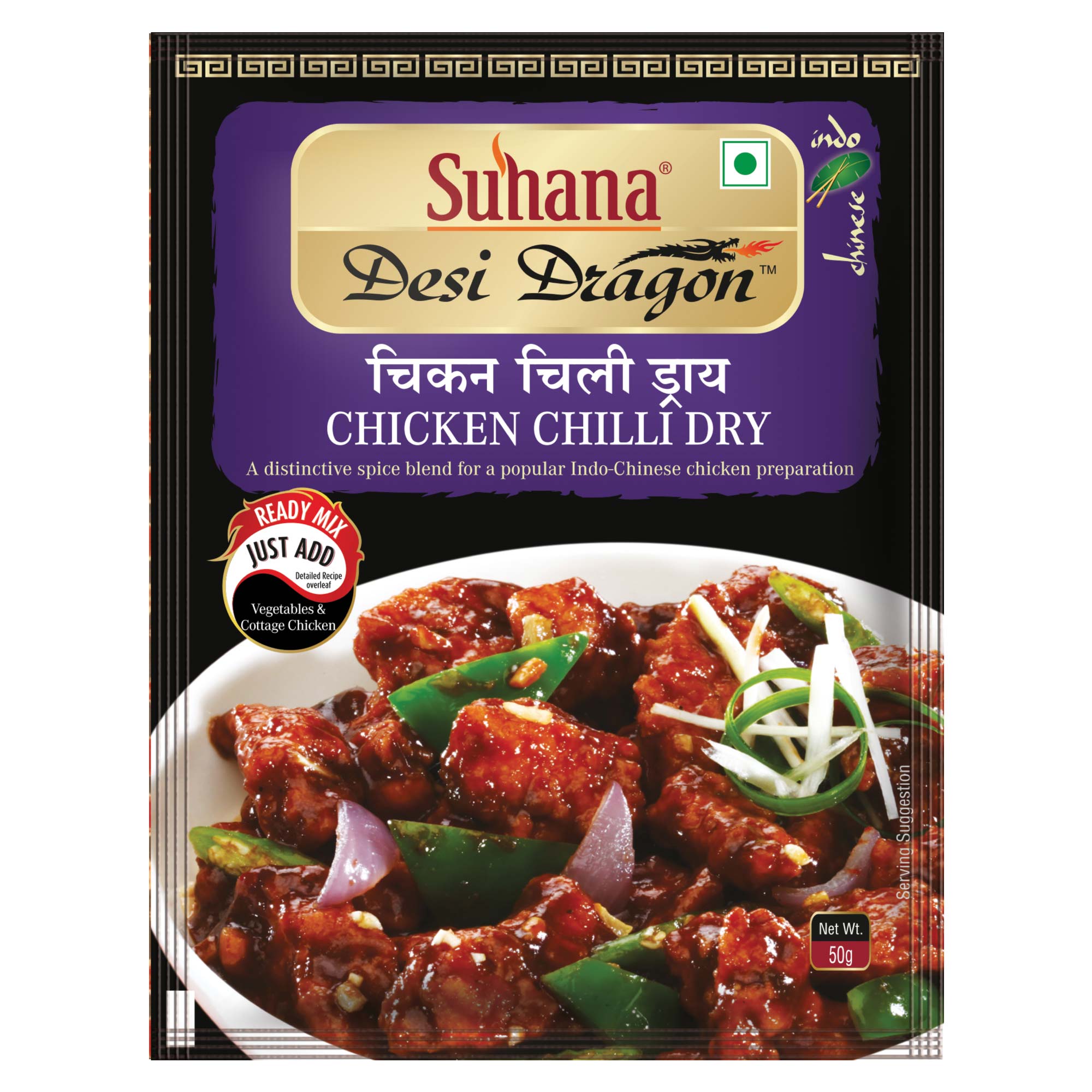 Suhana Ready-to-cook Chicken Chilli (Dry) Mix Pouch