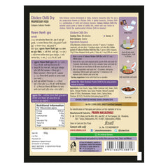 Suhana Ready-to-cook Chicken Chilli (Dry) Mix Pouch