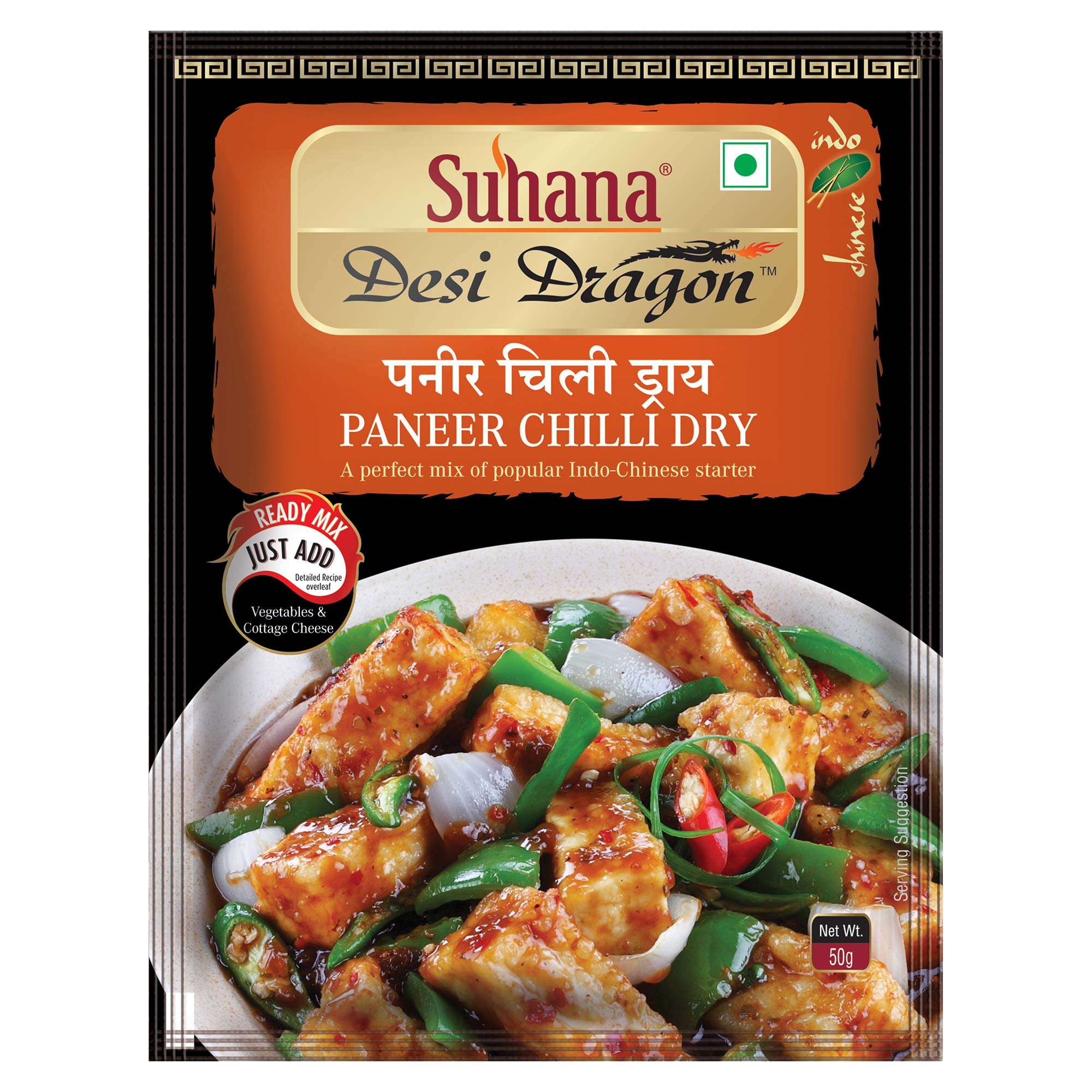 Suhana Ready-to-cook Paneer Chilli (Dry) Mix Pouch