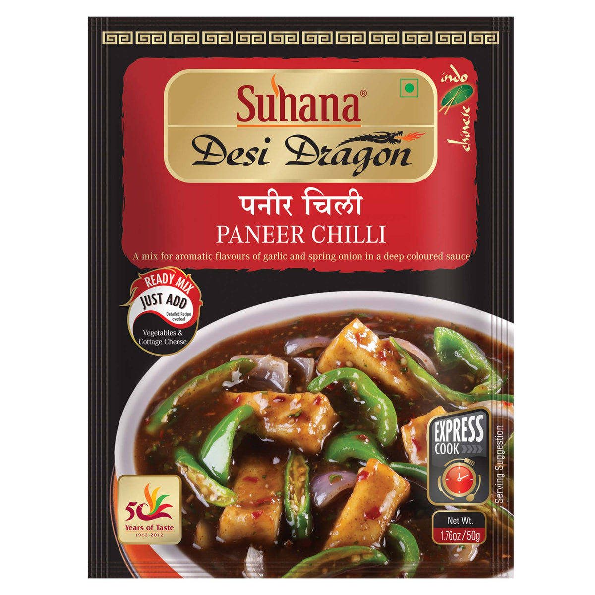 Suhana Ready-to-cook Paneer Chilli Gravy Ready Mix Pouch