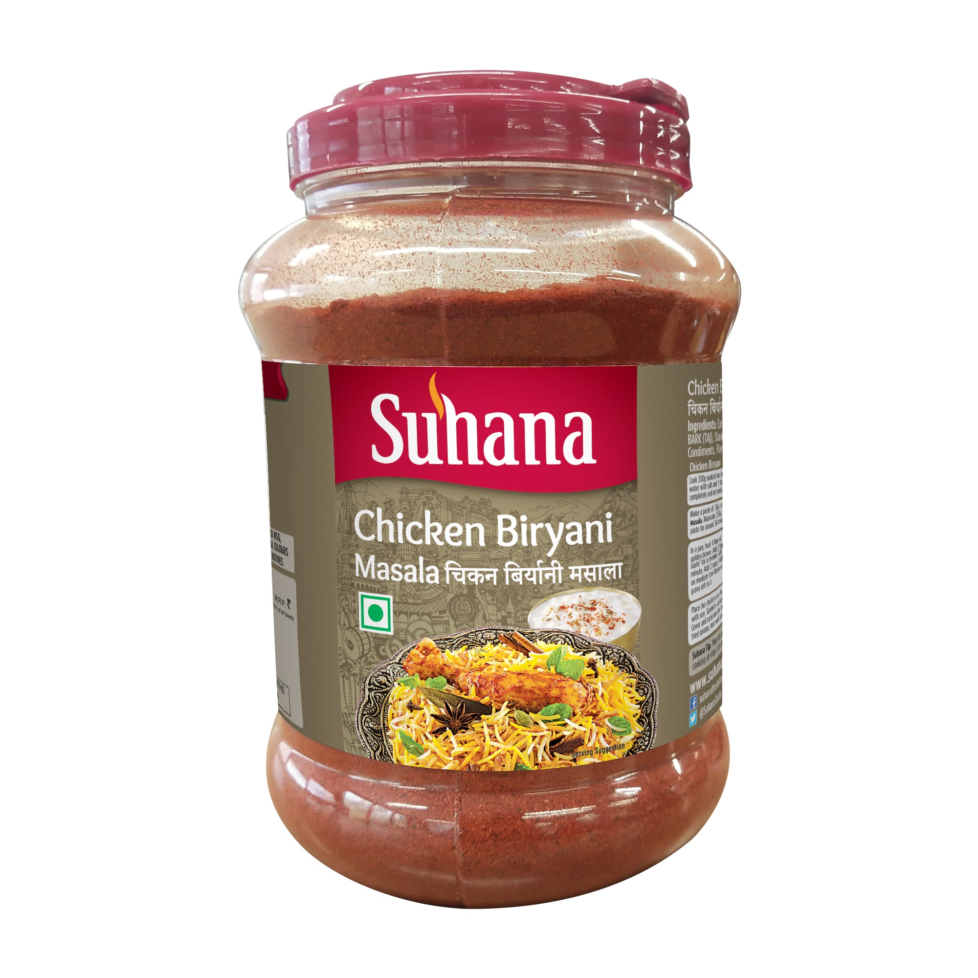 Suhana Chicken Biryani Masala Jar Suhana Masale suhana-chicken-biryani-masala-jar-suhana-masale
