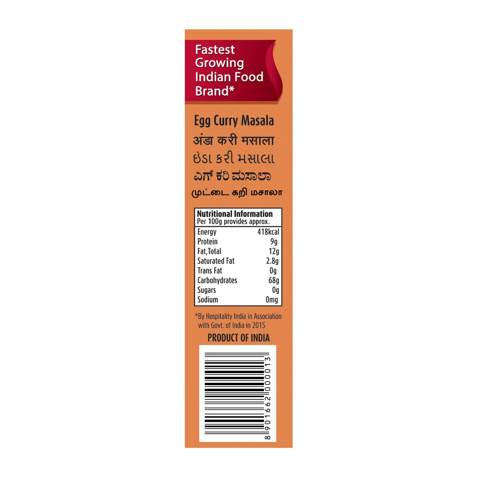 Suhana Egg Curry Masala 100g Box