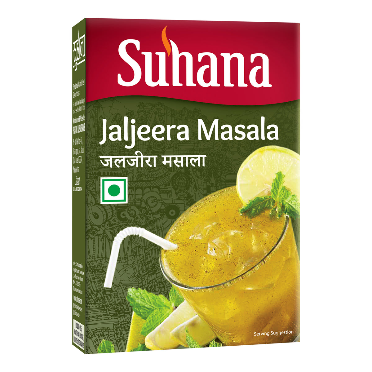 Suhana Jaljeera Masala 200gm Box