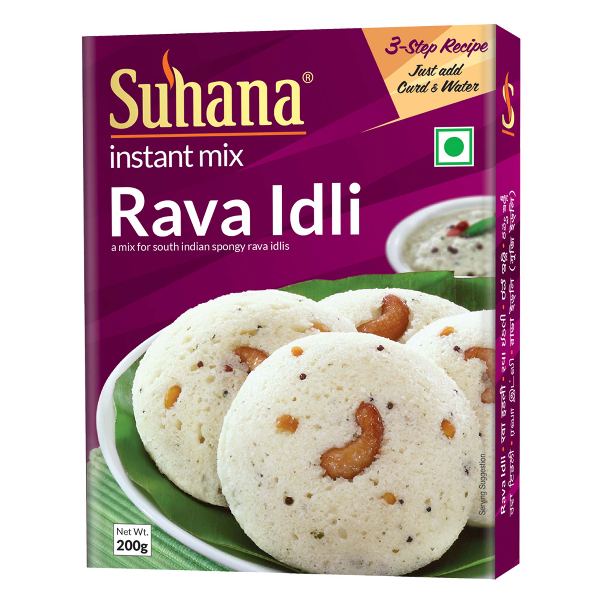 Suhana Instant Rava Idli Mix Box