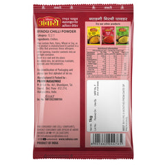 Suhana Byadgi Chilli Powder Pouch