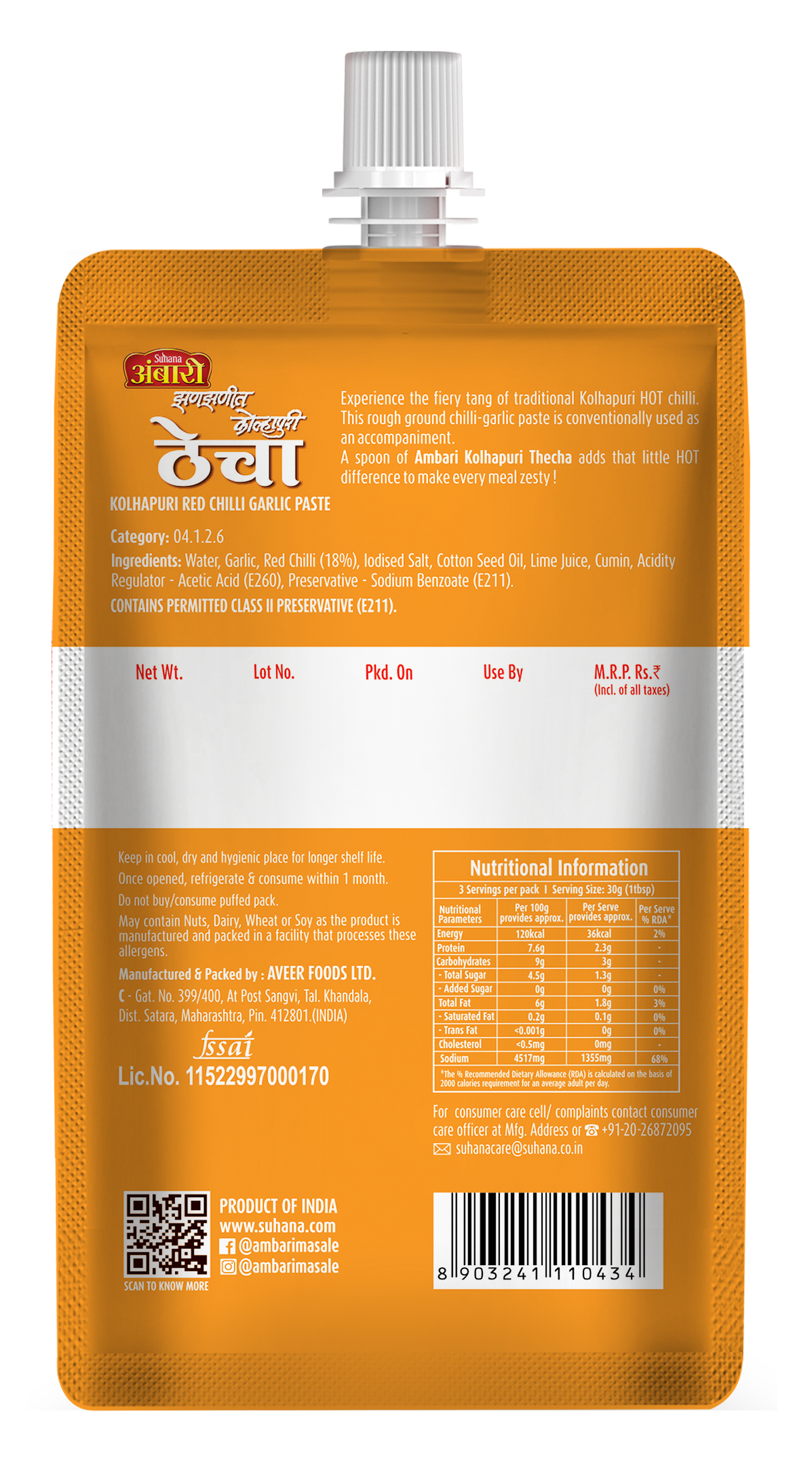 Ambari Kolhapuri Thecha Pouch