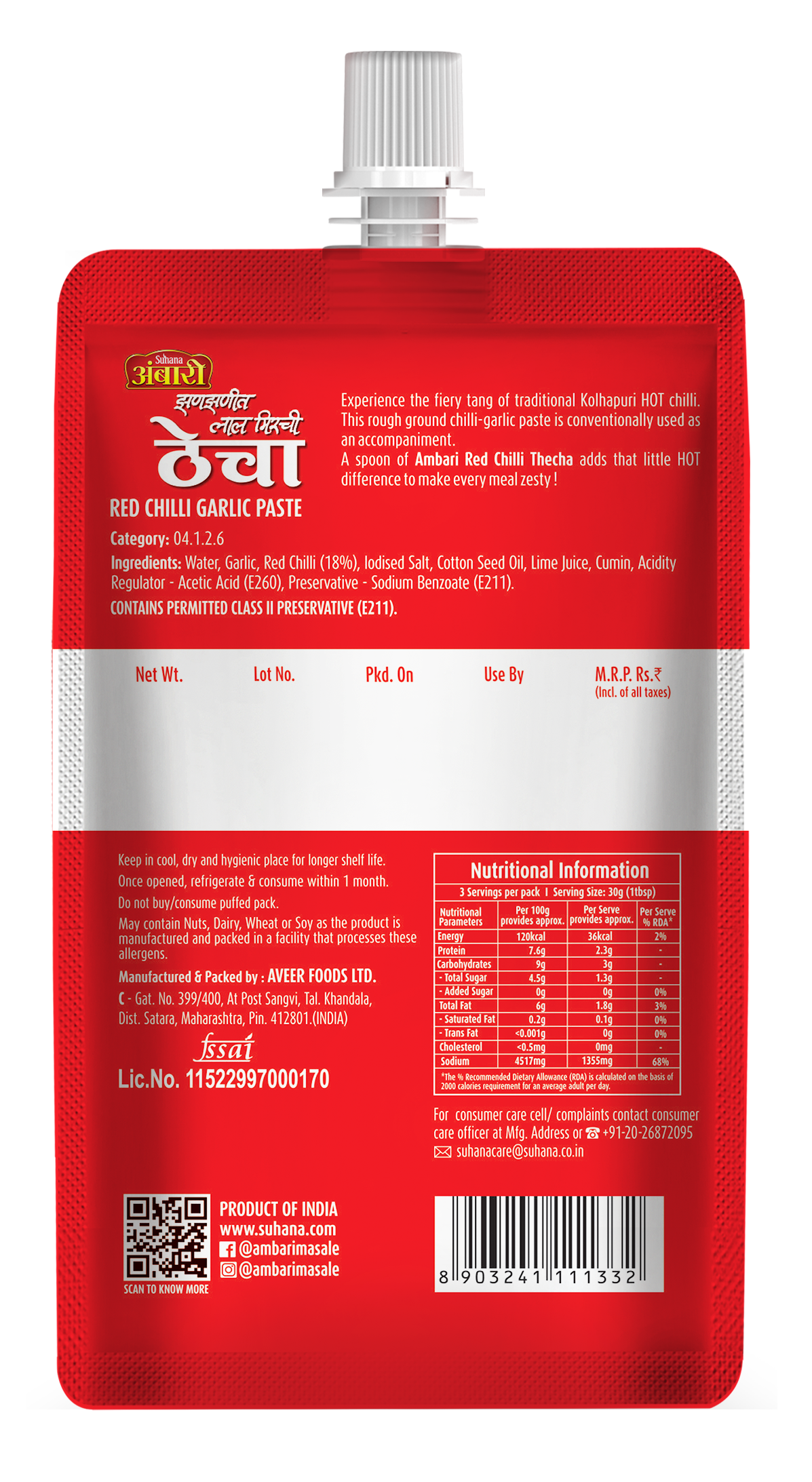 Ambari Red chilli Thecha Pouch