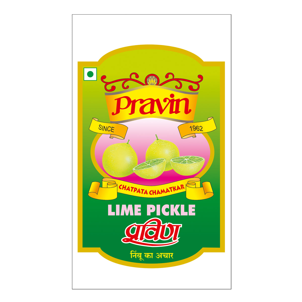 Pravin Lime Pickle Pouch