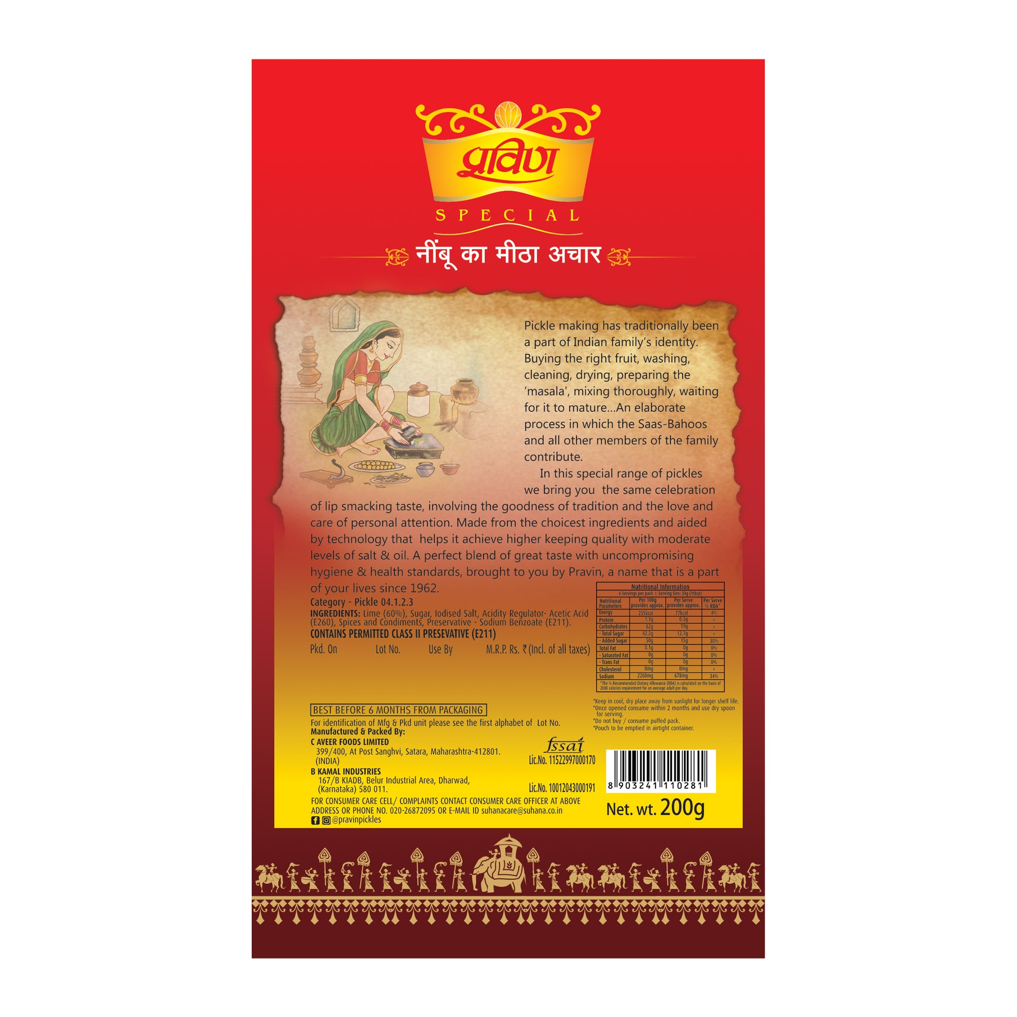 Pravin Special Sweet Lime Pickle Pouch