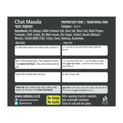 Suhana Chat Masala Pouch