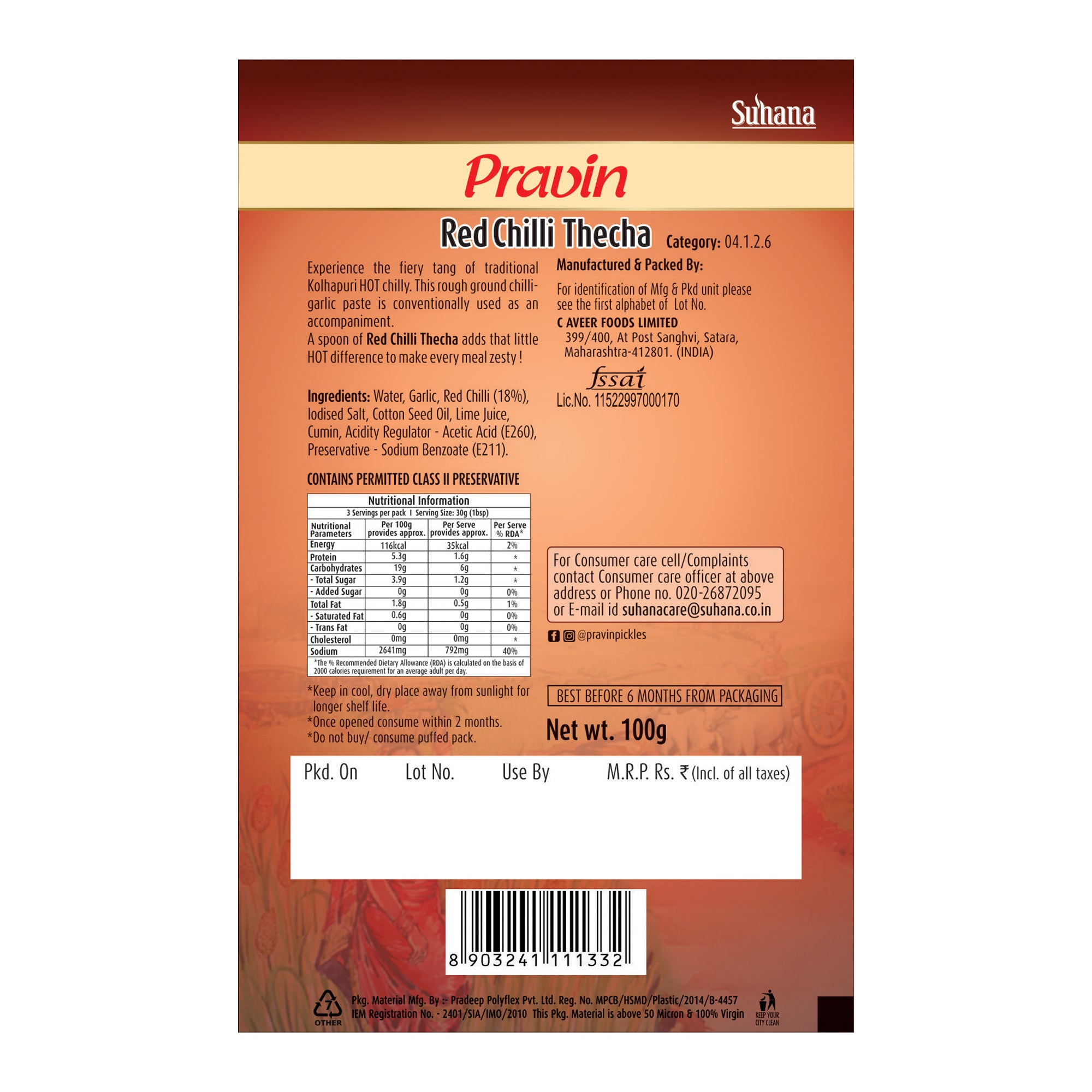 Pravin Red chilli Thecha Pouch