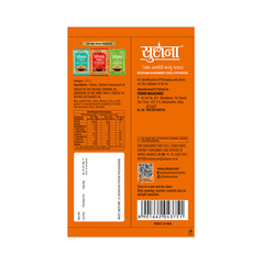 Suhana Gujarat Special Resham Kashmiri Chilli Powder Pouch