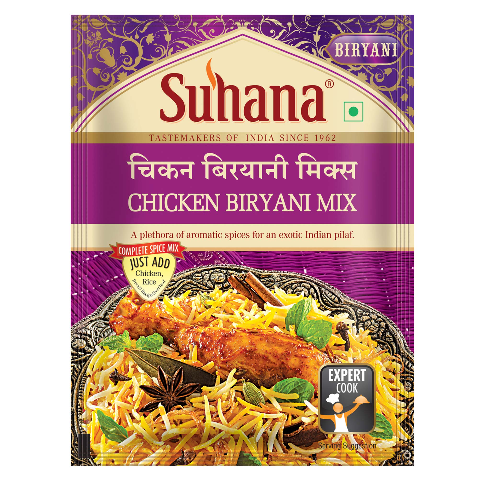 Suhana Chicken Biryani Spice Mix Pouch Suhana Masale suhana-chicken-biryani-spice-mix-pouch-suhana-masale