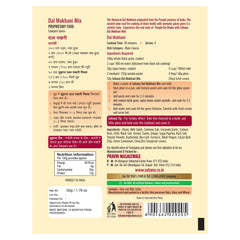 Suhana Dal Makhani Spice Mix Pouch