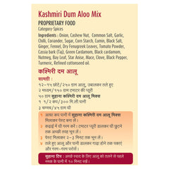 Suhana Kashmiri Dum Aloo Spice Mix Pouch