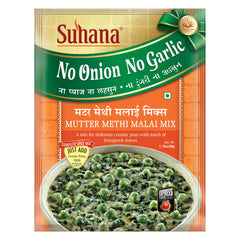 Suhana Mutter Methi Malai No Onion No Garlic Spice Mix Pouch