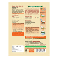 Suhana Mutter Methi Malai No Onion No Garlic Spice Mix Pouch