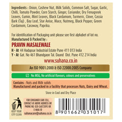 Suhana Paneer Butter Masala Spice Mix 50gm Pouch