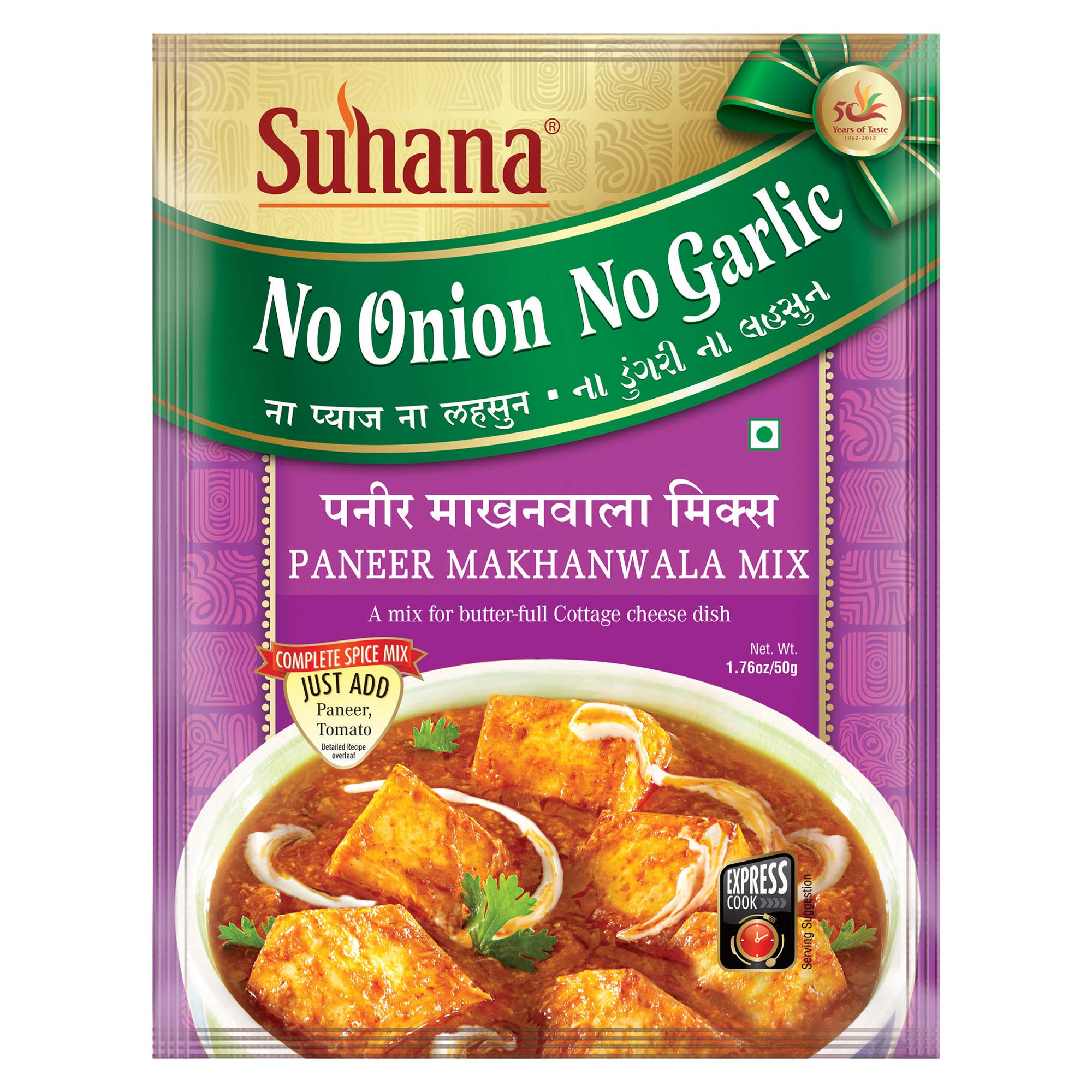 Suhana Paneer Makhanwala No Onion No Garlic Spice Mix Pouch