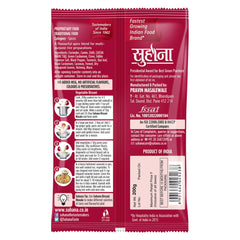 Suhana Biryani Masala Pouch