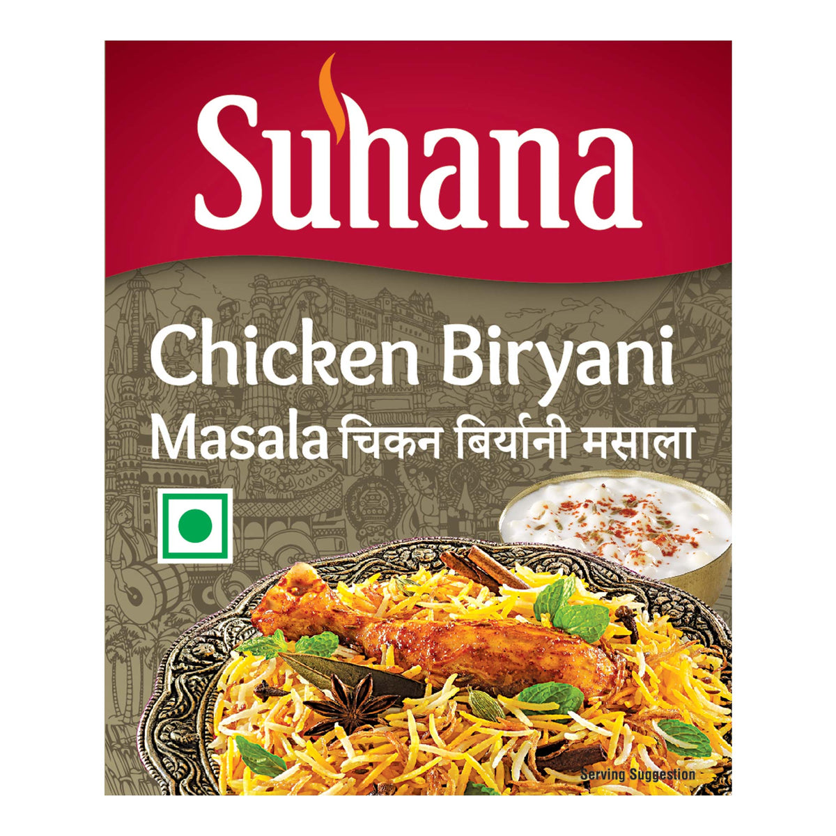 Suhana Chicken Biryani Masala 1kg Jar